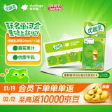伊利优酸乳原味200ml*12盒/箱 牛奶饮品 多邻国限定包装