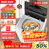 奥克斯（AUX）全自动免拆鞋带洗鞋机家用宿舍小型懒人刷鞋神器 洗脱一体擦鞋机洗袜机鞋衣两用洗鞋机刷鞋机 130款【全自动洗脱】14壁刷+风干+底刷