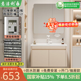 意洁利圆弧浴室柜组合陶瓷一体洗脸盆柜蜂窝太空铝洗漱台奶油风洗手盆柜 70双门对开主柜+普通圆弧全封镜柜 奶咖色+白色多功能龙头