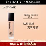 兰蔻（LANCOME）新持妆轻透粉底液 持久遮瑕保湿隔离油皮控油轻薄 第二代 30ml，P-01