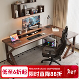 艺难忘全实木电脑桌台式家用电竞桌子卧室办公桌长方形双人l型转角书桌 全实木K字形-左转角 160*100*75CM【宽度默认60CM】