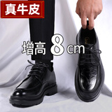 戈耐（GENAI）男士休闲皮鞋男生新郎结婚隐形内增高百搭潮商务鞋真皮透气男鞋子 黑色【真牛皮】8cm内增高 Z82 41 (255mm)