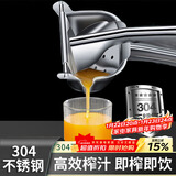 拜杰304不锈钢手动榨汁机电镀款橙子榨汁机手压甘蔗汁石榴榨汁神器