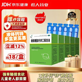 【10ml*24支*5盒】福人葡萄糖酸钙锌口服溶液液体钙儿童钙1-3岁婴幼儿童青少年成人孕妇补锌补钙厌食