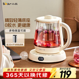 小熊（Bear）迷你养生壶养生杯煮茶器 办公室恒温烧水壶电热水壶 煮茶壶小型花茶壶0.8升YSH-D08L1 