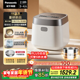 松下（Panasonic）【国家补贴】饭光光2.0电饭煲0涂层IH家用电饭锅3-4人无涂层不锈钢2.9升一级能效SR-HNS102-W