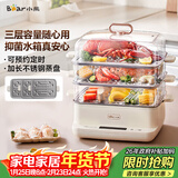 小熊（Bear）电蒸锅 不锈钢 家用多层大容量可视蒸箱 蒸鱼馒头包子14.7L一体多功能电锅 DZG-CA2G2