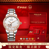 罗西尼（ROSSINI）手表女款 女表情人节礼物轻奢心动镂空机械表白盘钢带517768