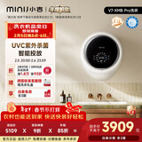 小吉（MINIJ）【年度机皇】壁挂洗衣机1.1kg迷你超薄洗烘一体一级能效V7-XMB Pro