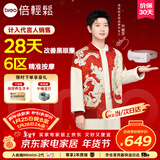 倍轻松（breo）【孙颖莎同款】seeX2pro赤光金眼部按摩仪护眼仪热敷睡眠眼罩缓解眼疲劳节日新年礼物 元旦礼物