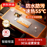 京东京造 加大防污加热鼠标垫办公室必备神器发热桌垫80cm【3C认证】