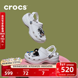 卡骆驰（CROCS）经典云朵老爹鞋洞洞鞋时尚百搭女鞋拖鞋一脚蹬|206750 白色-100(含智必星) 38 (240mm)