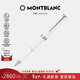 MONTBLANC万宝龙Pix系列白色签字笔114805/132496送新年情人节礼物