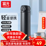 富光保温杯大容量轻量水杯男女学生316不锈钢车载弹盖杯年货礼品定制 绅士黑【316不锈钢+滤网】500ml