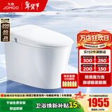 九牧（JOMOO）轻智能马桶家用卫生间恒温抗菌虹吸坐便器泡沫盾无水压限制SQ8650 【热销爆款】翻盖翻圈+防溅魔力泡 390以上选400