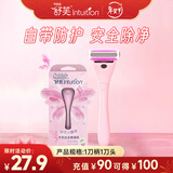舒适（Schick）舒芙小精灵女士剃毛器【1刀柄1刀头】私处全身脱毛刮毛刀