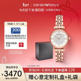 EMPORIO ARMANI阿玛尼手表女士 满天星时尚镶钻石英腕表生日礼物送女友AR11244