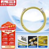 潜水艇（Submarine）RC200燃气管天然气304不锈钢波纹管防爆2米配通用接头新国标