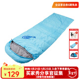 探路者睡袋冬季男女通款户外露营加厚保暖成人棉睡袋信封式单人便携式 天空蓝\左 均码