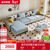全友家居现代简约家用大户型贵妃转角沙发客厅实木架布艺沙发政府补贴