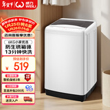 威力（WEILI）波轮洗衣机 6KG 洗衣机全自动 洗衣机小型 租房宿舍神器 以旧换新 雅白色 XQB60-6099B 