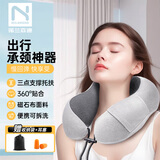 诺兰森迪U型枕护颈枕飞机高铁旅行u型午睡枕便携睡觉脖子靠枕出差必备神器