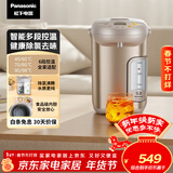 松下（Panasonic）电热水壶 食品级涂层内胆 金属色 5升 可预约 全自动智能保温烧水壶NC-EF5000-N