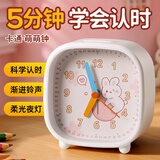 码仕闹钟儿童学生创意小时钟简约方形指针夜光贪睡懒人夜灯桌面床头钟开学升学必备C301-3开学季