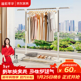 溢彩年华晾衣架落地室内挂衣架卧室凉衣架阳台晒被子单杆可移动晾衣杆081