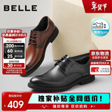 百丽情人节礼物男鞋牛皮商务正装婚鞋A0558CM1黑色-内增高(A0559) 40