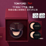 TOM FORD全新TF持妆T气垫0.7+气垫芯黄一白粉底 遮瑕化妆品生日礼物