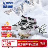 乔丹女大童加绒棉鞋儿童冬季休闲鞋子中帮搭扣童鞋 象牙色/黑色36