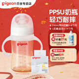 贝亲ppsu奶瓶 新生儿奶瓶 宽口径宝宝水瓶 婴儿喝奶瓶 儿童离乳吸管瓶 240ml 带M奶嘴（3月+）+L奶嘴