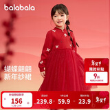 巴拉巴拉童装女童连衣裙儿童裙子针织网纱2025春装公主裙新年209125111001