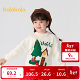 巴拉巴拉童装儿童毛衫男童女童圣诞毛衣秋冬装套头衫宽松 白色调00411 90 cm