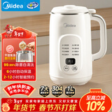 美的（Midea）豆浆机破壁机1L容量3-4人 全自动免洗新款无渣 小型家用多功能榨汁机料理机 一键清洗P706