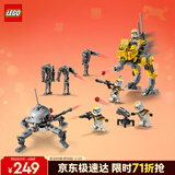 乐高（LEGO）积木星球大战75431 星际军团士兵战斗包男孩儿童玩具礼物情人节