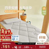 博洋家纺棉花复合床垫床褥子垫被棉柔120*200cm