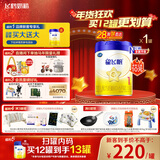 飞鹤星飞帆HMOs 婴儿配方奶粉1段(0-6月龄) 700g 28天新鲜直达