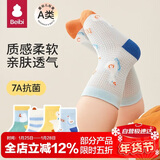 贝比宝宝袜子夏季薄款中筒袜纯棉网眼透气新生婴儿夏天无骨儿童短袜男
