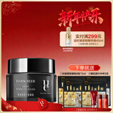 佑依（ue） ue佑依黑啤酒能量霜50ml 男士护肤霜补水保湿清爽保湿霜面霜