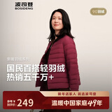 波司登25年秋羽绒服90绒女士修身短款休闲轻薄圆领新年红外套