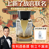 香百年车载香薰汽车香水杯架式车内摆件新车内除异味V途栀子花