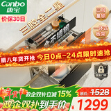 康宝（Canbo）三层不锈钢磐石消毒柜嵌入式家用大容量高温二星巨量分层消毒碗柜【政府补贴】XDZ100-ONE板架