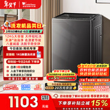 小天鹅（LittleSwan）波轮洗衣机全自动家用 12KG大容量 TB12-1809T 以旧换新 国家补贴 京东自营 一级能效