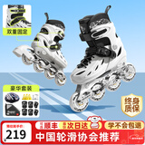 小状元轮滑鞋成年人溜冰鞋初学者儿童轮滑鞋6-12岁滑冰鞋旱冰鞋年货礼盒 【白|全护具+升级芭扣】 L （适合36-41码）