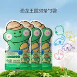 润本儿童植物精油手环30条*3袋儿童专用精油香圈卡通恐龙王国款