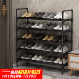 安尔雅鞋架门口简易多层家用收纳柜鞋柜组装宿舍鞋架子 黑色5层80cm