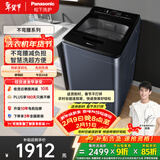 松下不弯腰 波轮洗衣机 8KG 内衣洗衣机智能柔洗大件毛毯洗 全自动家用 XQB80-U8VA