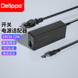 Delippo 24V3A电源适配器适用于TSC条码打印机电脑显示器工控机净水器充电器线净水器纯水机水泵舞台灯 24V3A 2.5A 2A 桌面式 接口5.5*2.5MM
